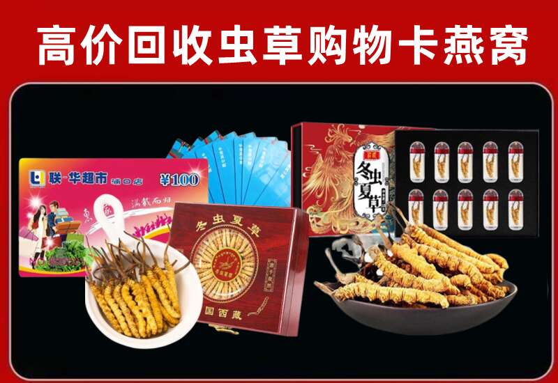 宁安回收购物卡