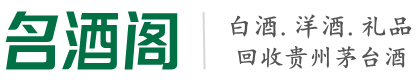 宁安优财烟酒回收店