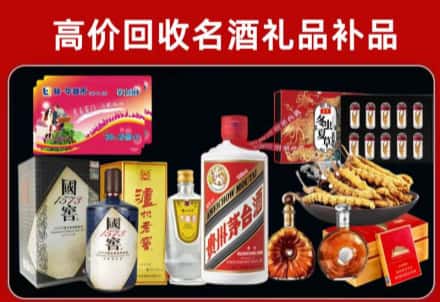 宁安回收80年茅台公司在哪？